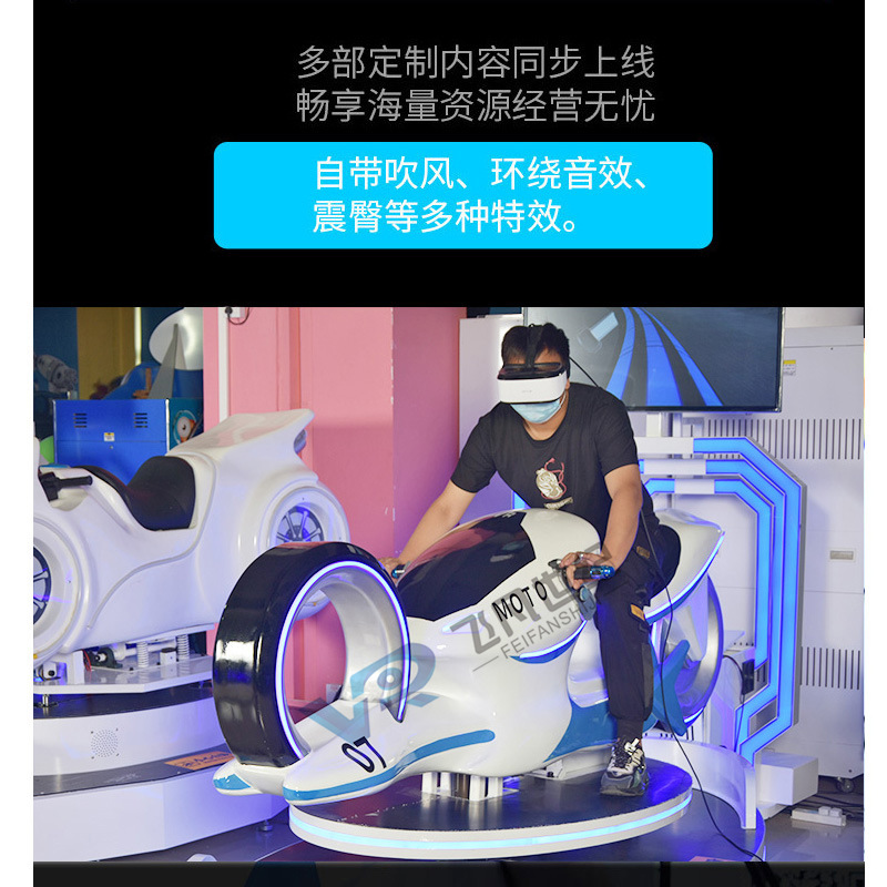 VR สปีดล้อใหม่ของการแสดงของรถโมโต จําลองขับรถพาณิชย์ vr เซ็นเซอร์ประสบการณ์