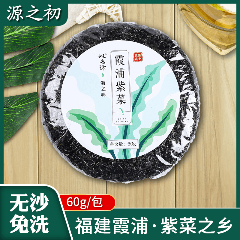 It's from the place of origin.