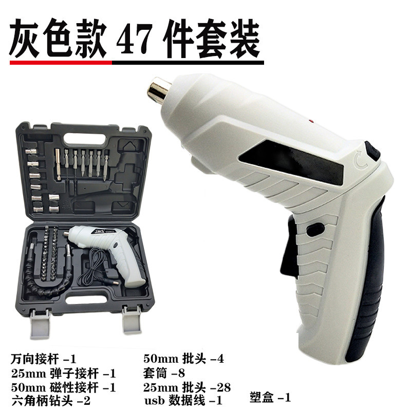 An electric screwdriver with 3.6v mini-charged, multi-purpose lithium battery starter and a home kit with spare parts