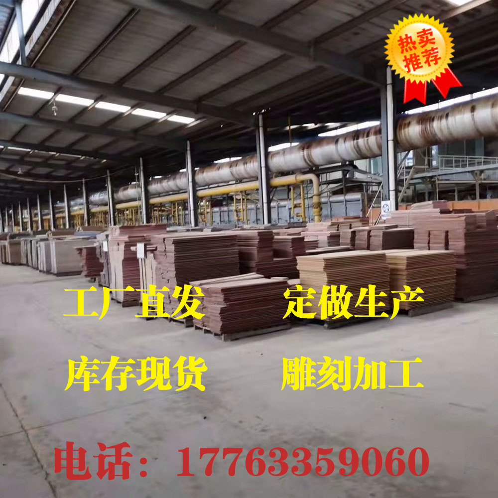 Plywood, aluminum alloy, platinum, plaster, wall of curtain, plaster.