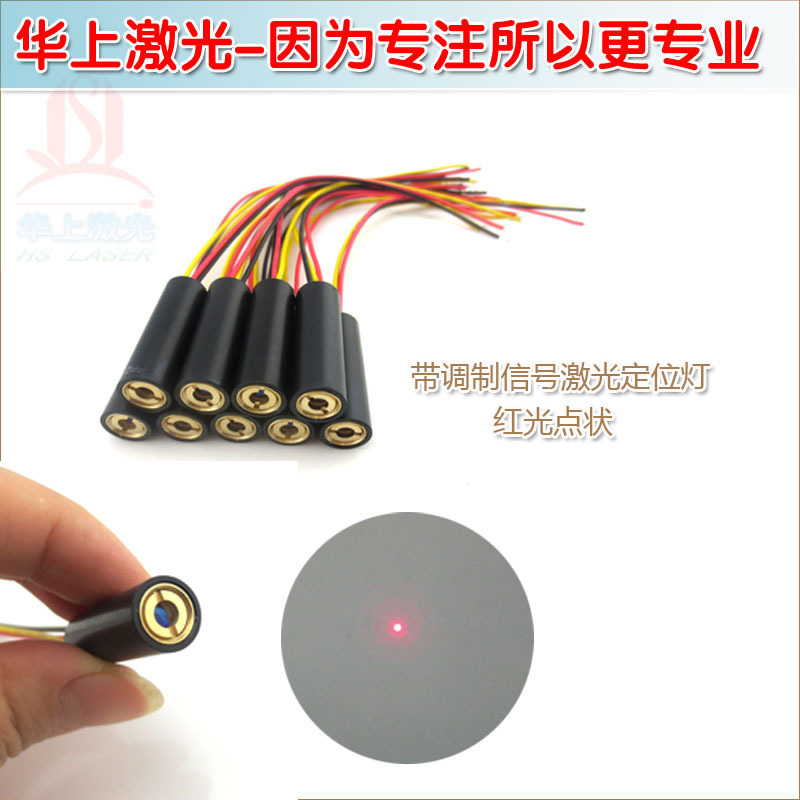 100 KHZ Red-point เลเซอร์จําลองกลุ่ม 650nm5mw กับ TTL-modate สีแดงดอตหัวเลเซอร์