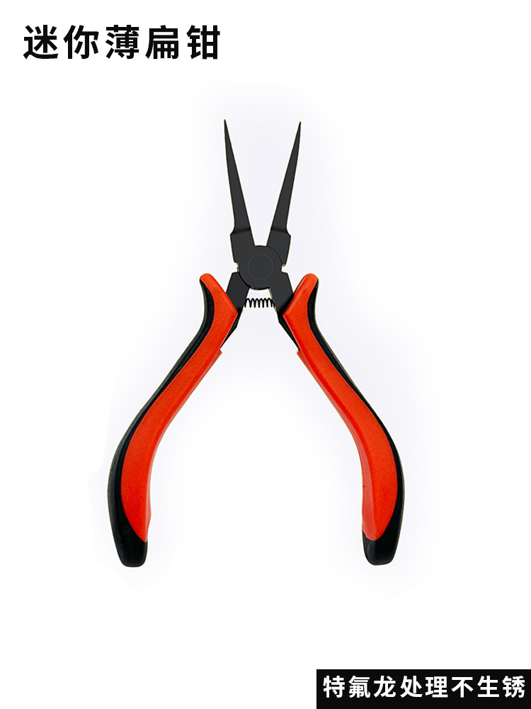 The flat-touched fishing pliers are tied to the pliers and the wire pliers.