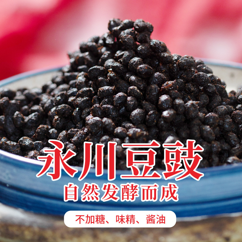 The Yunchuan food is 200 grams and 50 bags of pre-savory bean-crumb-drum-dum-dum.