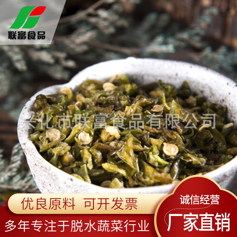 Nguồn thực phẩm, ớt xanh, hạt tiêu mất nước, rau củ mất nước.