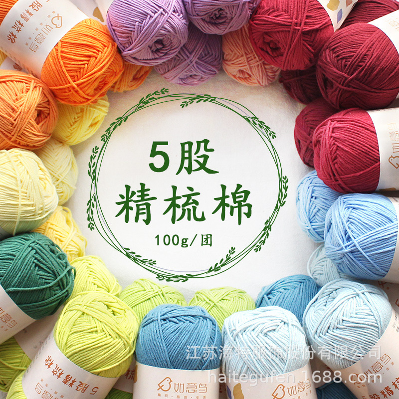 Giống như một cái dây bông 5 phần được kết hợp bằng sữa làm bằng vải bông làm bằng vải bao phủ chăn sợi chăn của những con búp bê dây.