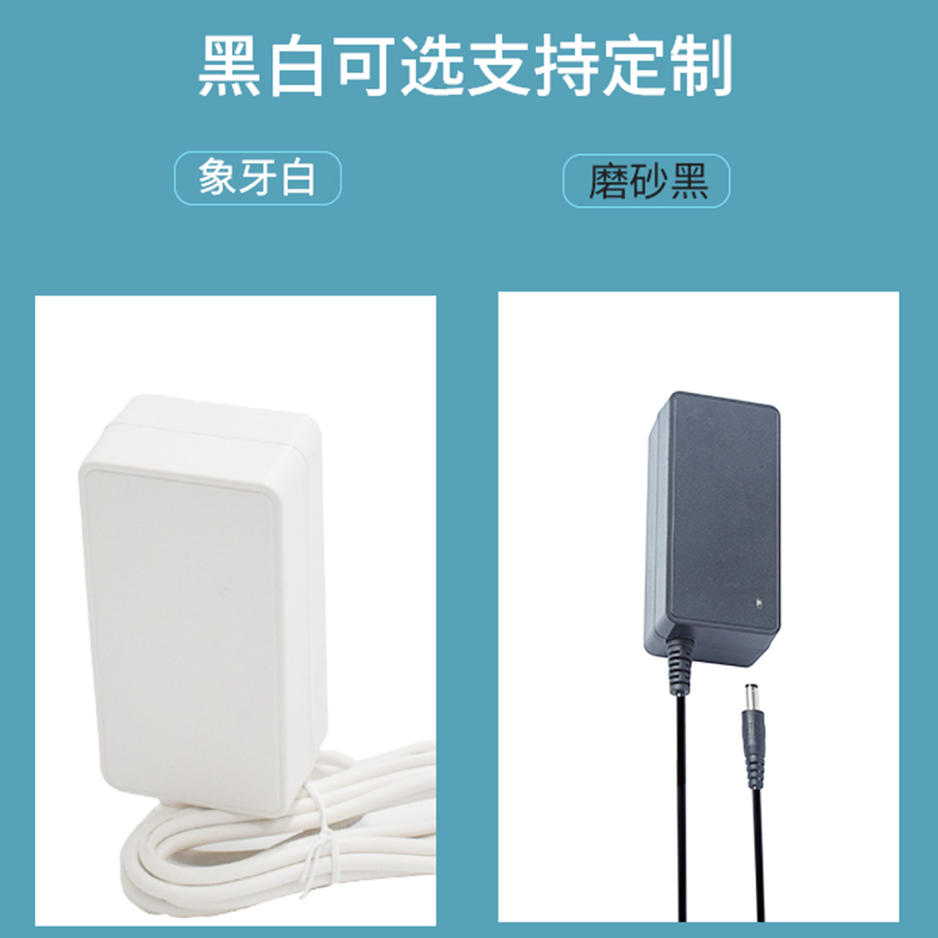 The manufacturer customises 24v2a 24V1.5A power adapter.