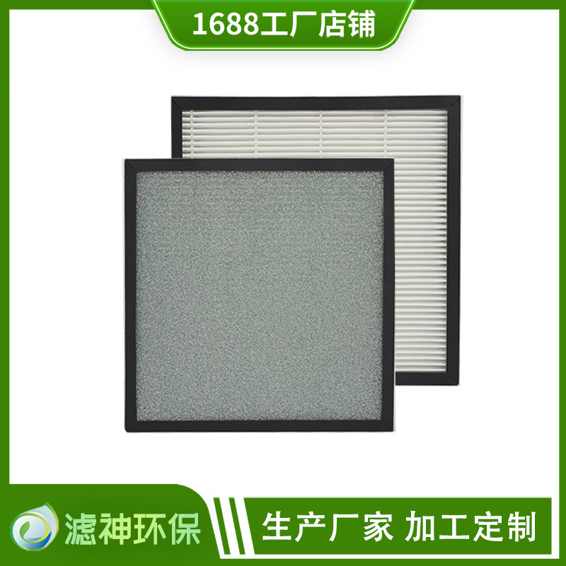 High-impact filter dust-filtration core air-free workshop panel filter core hepa
