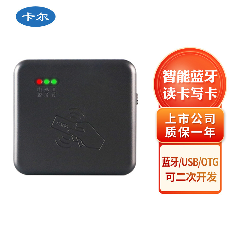 KT8003 Mobile Connection Operator Card Reader Bluetooth Reader