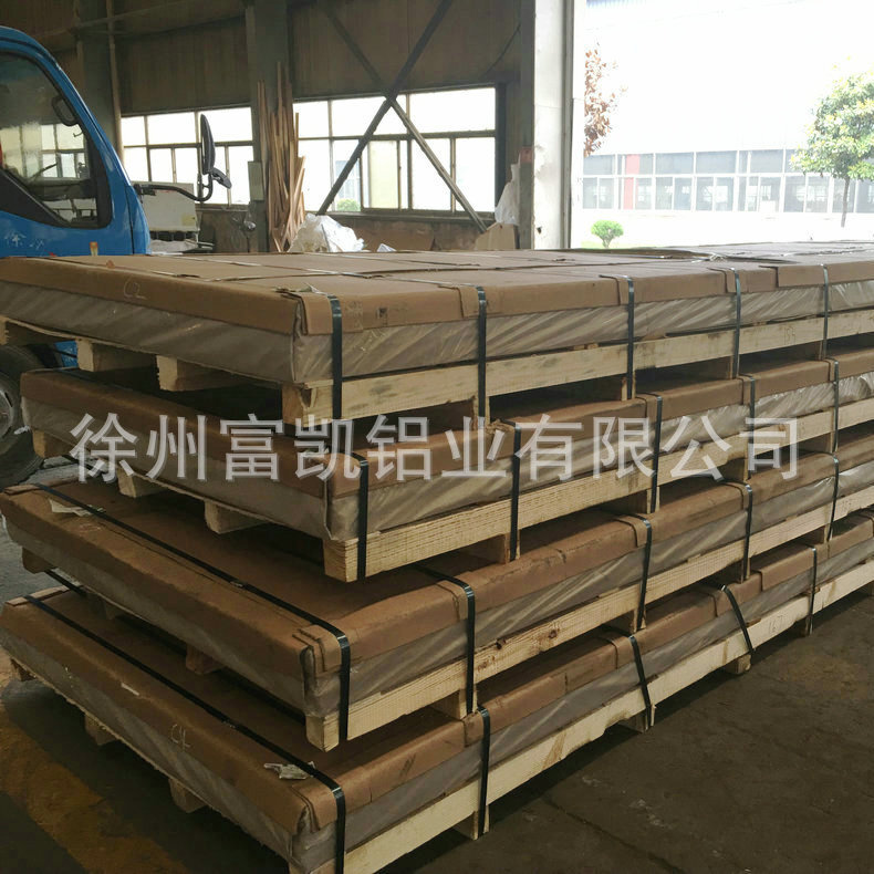 Supply of Aluminium Plate 2A12 Aluminium Aluminium Aluminium Aluminium Aluminium Aluminium Aluminium Aluminium Aluminium Plate 2Aluminium Plate Plate