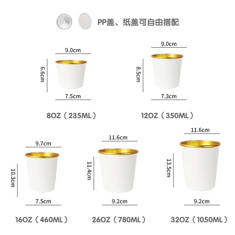 厂家批发一次性金箔粥桶外卖纸碗打包碗打包盒粥杯汤桶汤杯粥碗