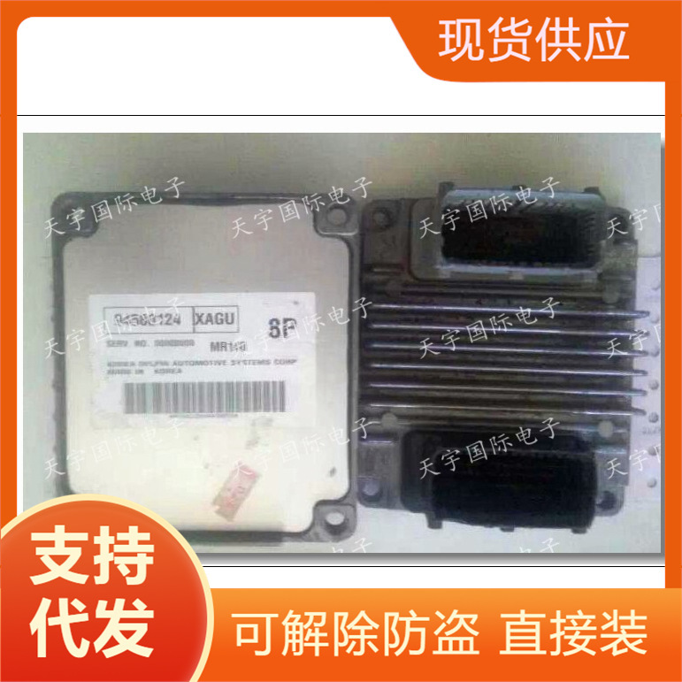 Ứng dụng cho bảng máy tính của máy tính tông bàn ECU MR140 96399184