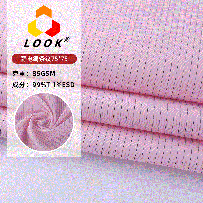 75D*75D pro-static silk 0.5cm striped fabric applicable to work clothes, cotton, etc.