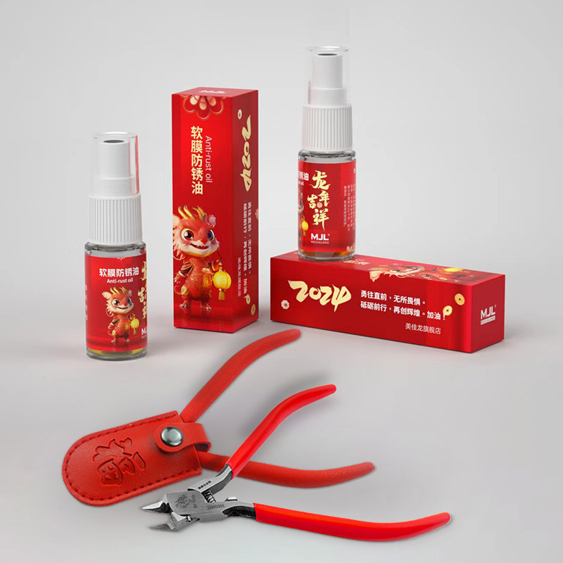 MJL Micah Lung M-1688 sets a time limit for thongs, a single-edged plier, a model plier, and a model plier.