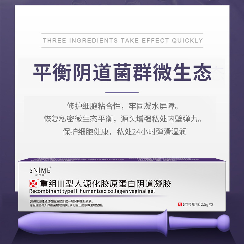 ชุนนามิได้เรียบเรียง Glycerine Complex หลังคลอด