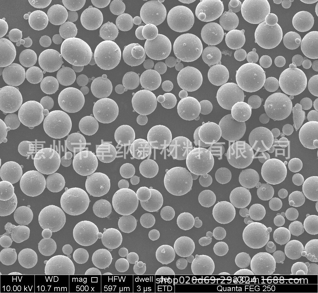 3D打印铝合金粉，增材制造 铝合金粉，50um成品率高