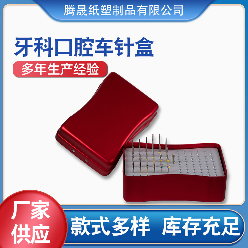 Supply of custom-made silver tube blister boxes, dental disinfectant boxes, needles for the intake box.