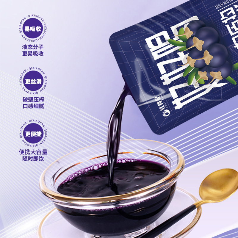 Qinghai black plaster slurry slurry slurry non-inner swab liquid lumin oral fluid 300 mL/bag