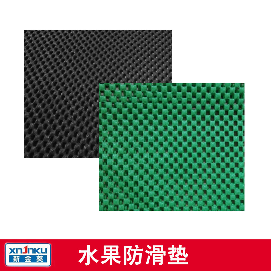 Vegetable fruit and fruit protection pads, netted with plastic PVC foam, 32 flat