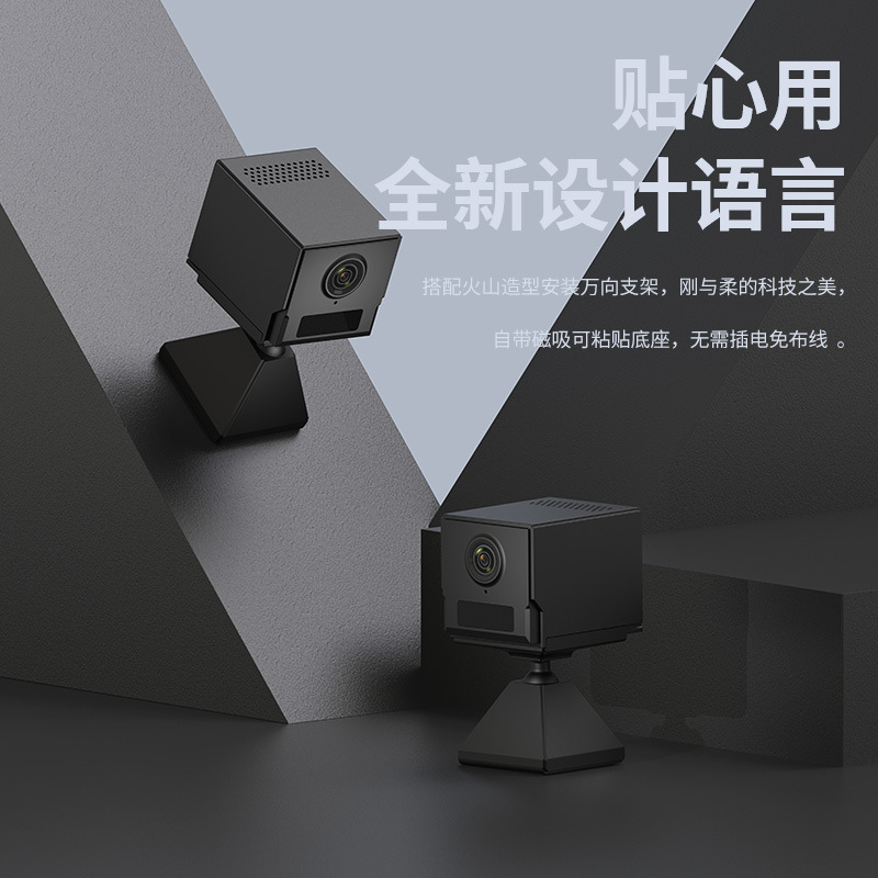 Low-powered families use high-resolution surveillance cameras, high-level night vision, two-way WiFi cameras.