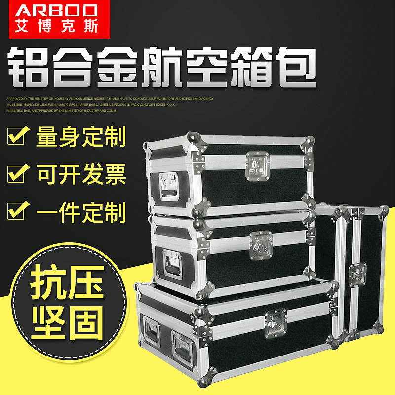 Portable aluminium alloy toolbox, multi-purpose anti-earthquake toolbox, kit for aviation poles