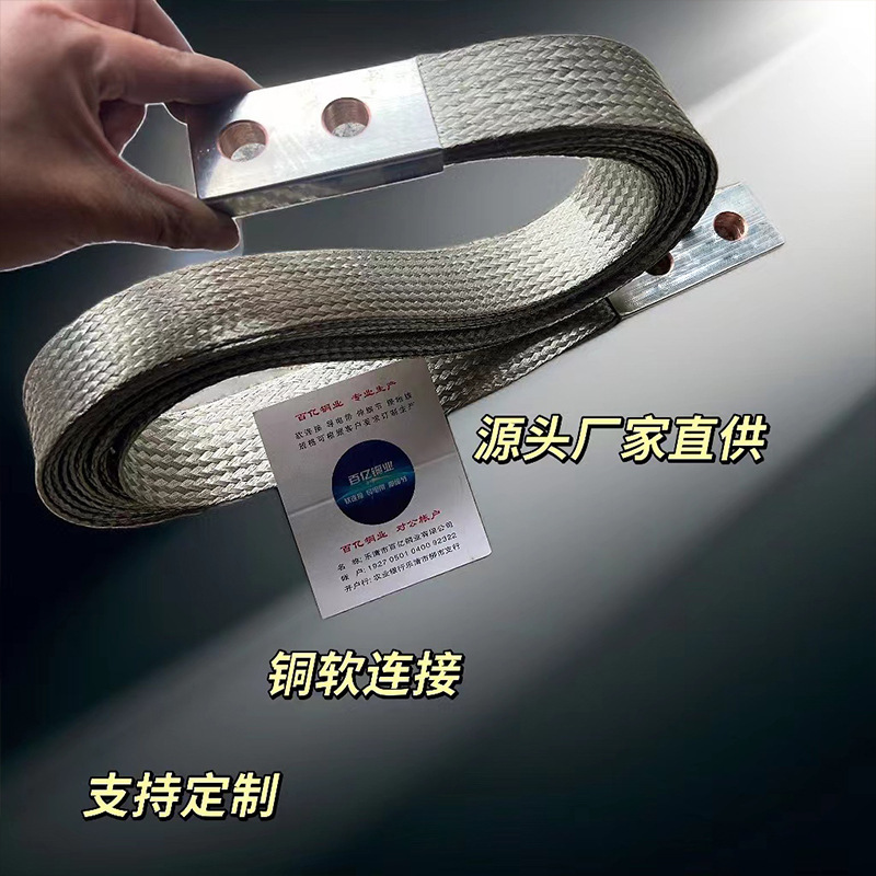 Tin platinum-coated wires softly connected, purple large current conductor belts, silver plating softly connected, groundlines.