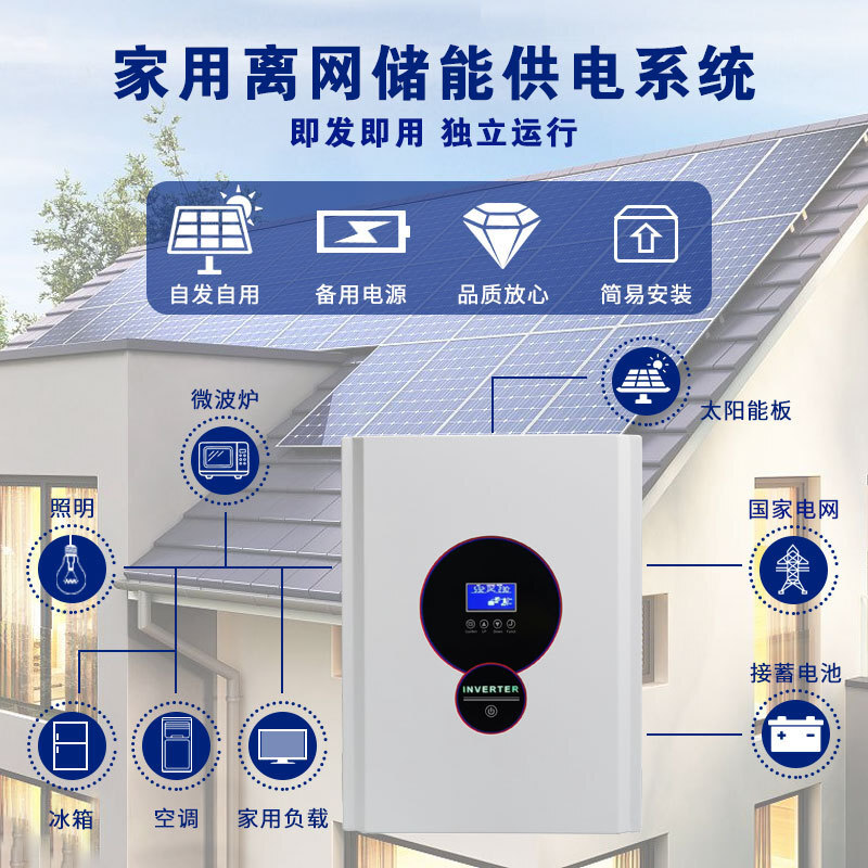 1KW ~40KW solar off-grid power generation system full of 220v photovoltaic panels for domestic storage