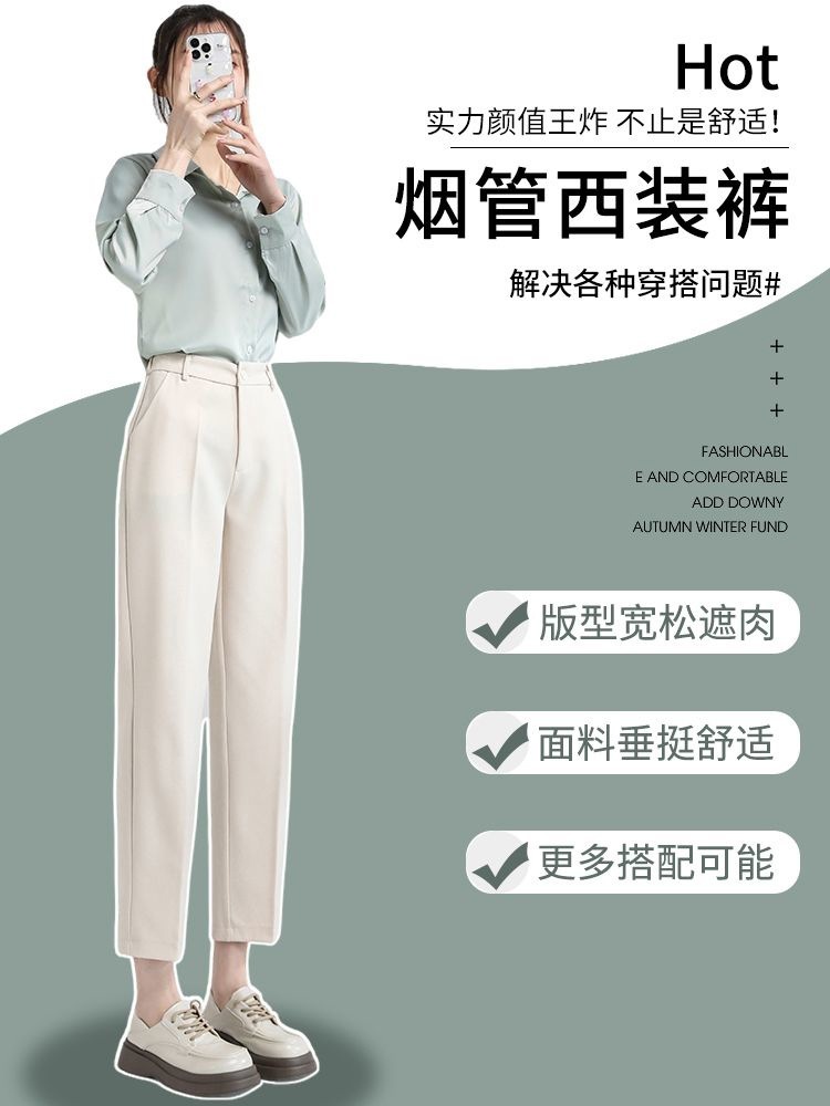 The shorts are 2023 spring and summer high, open-and-skinned, thin-skinned pipe pants.