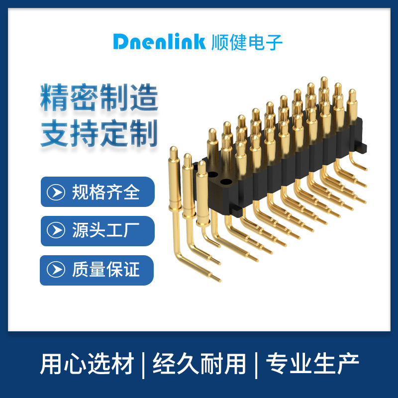 pogopin 봄 점에서 Dnenlink 2.54 H4.0의 제 3의 줄 90° 복각 란 벤더