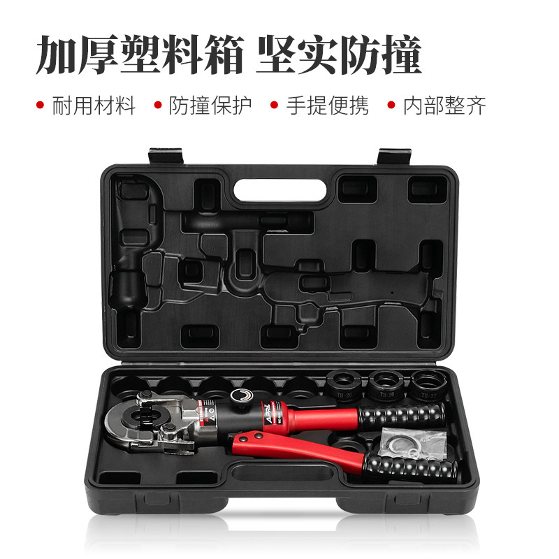 GC-1632不锈钢铝塑管液压压管钳卡管水暖管接头压接工具模具可选