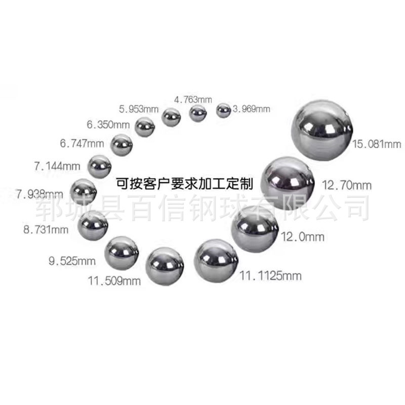 ขายลูกปัดเหล็กโดยตรง 2 มม. 4 มม. 5 มม. 6 มม.