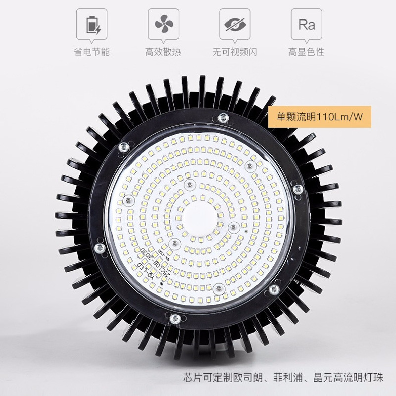 Led mine light factory lamp workshop lighting indoor courthouse lights 300W