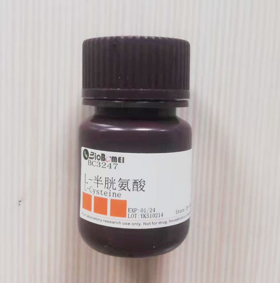 L-scientific amino acid 98% ≥ Scientific experimental reagent CAS: 52-90-4