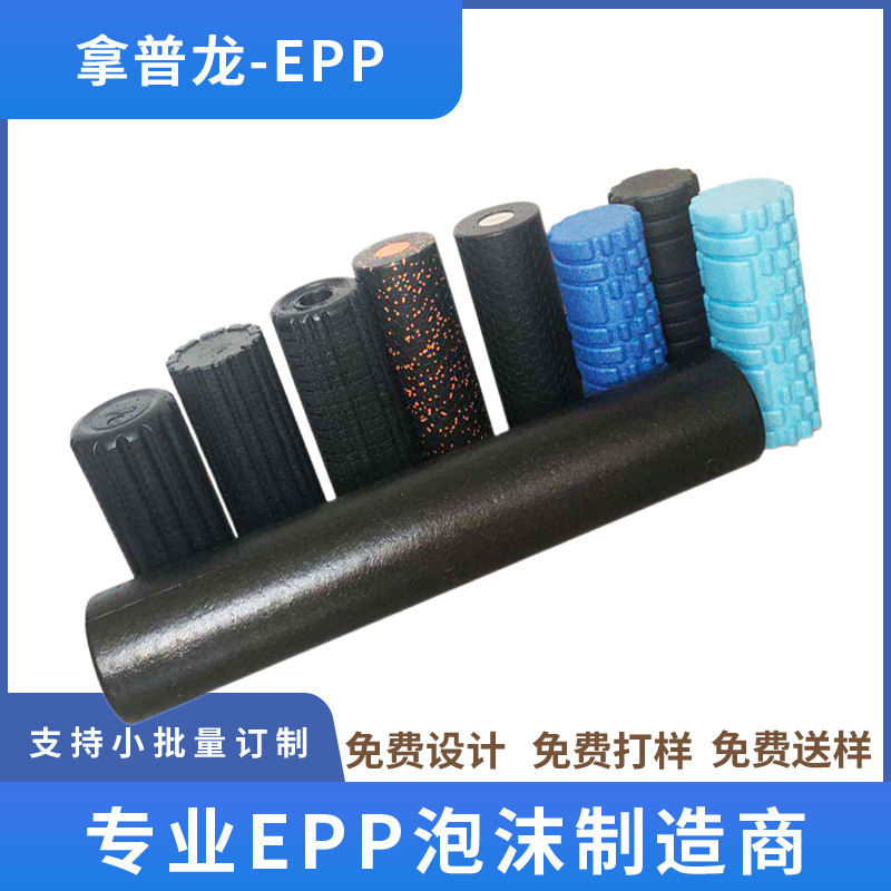 In-situ supply of EPP-style open-wood modelling for children, EPP-style recreational and environmental material for processing.