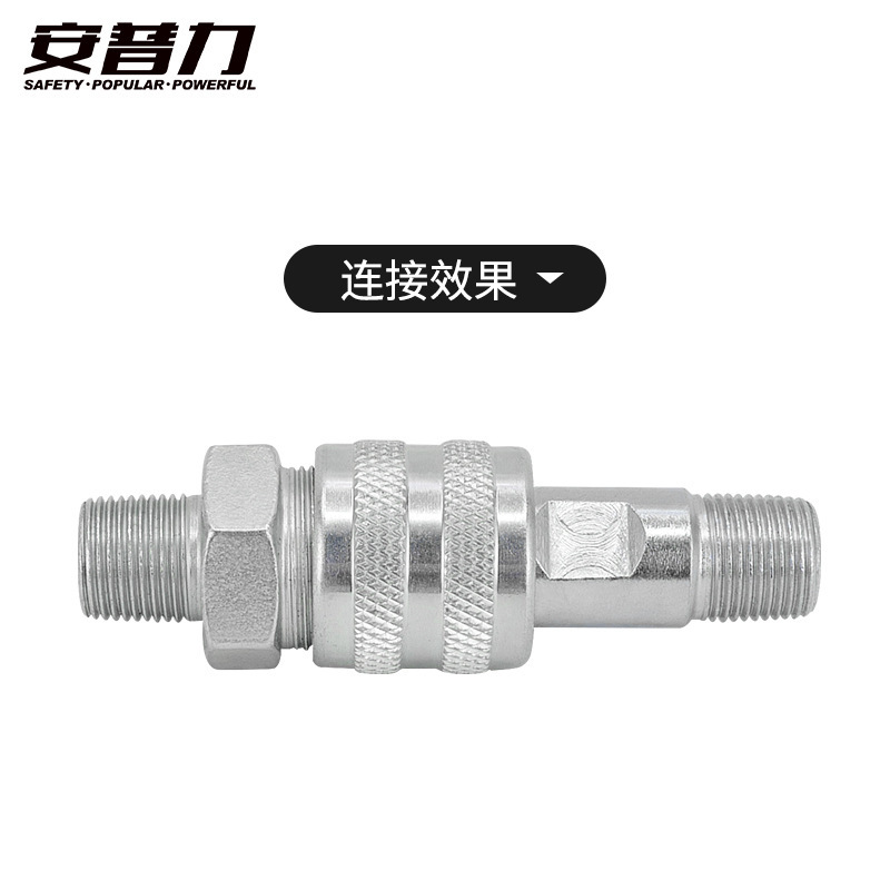 Hydraulic fittings rapidly connect to ZG3/8.