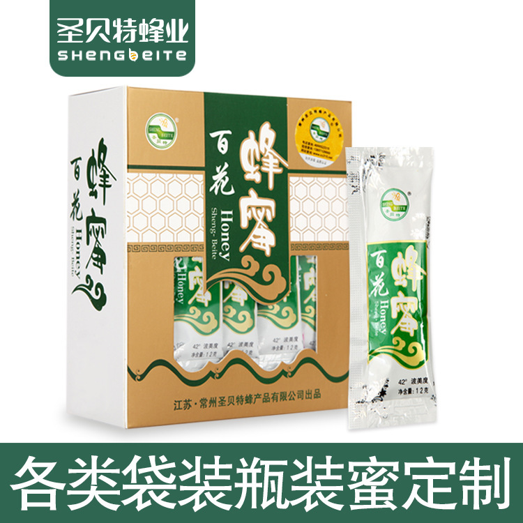 240g袋裝百花蜂蜜灌裝廠家蜂蜜袋裝蜂巢蜜蜂蜜小包裝