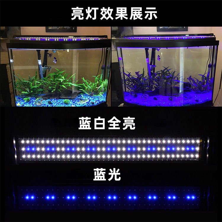 跨境LED水族燈魚缸燈智能水草燈珊瑚燈支架燈定時水族照明造景燈