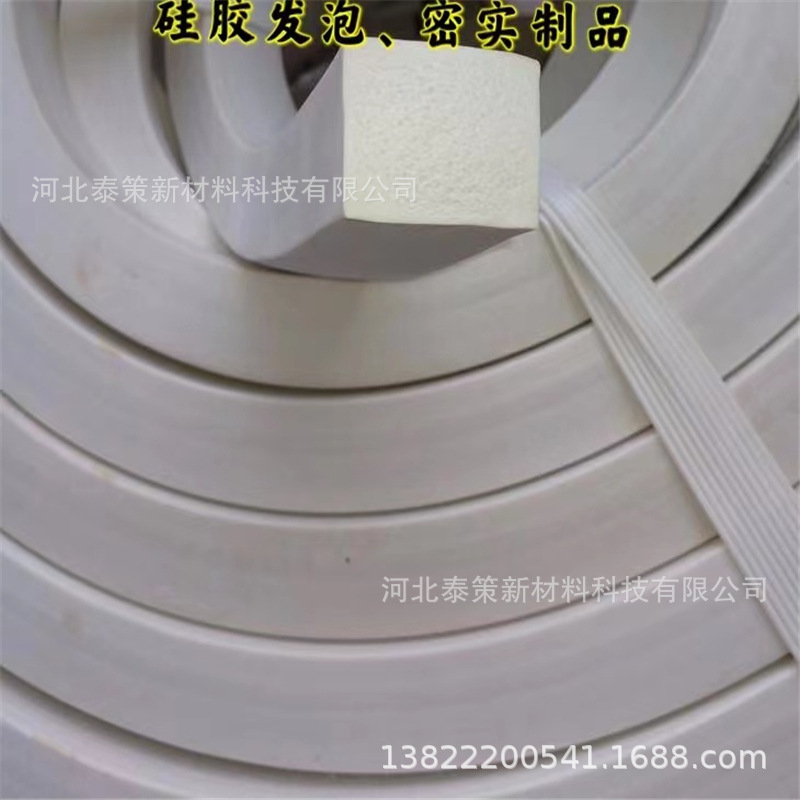 Silicon sealed by silica silica silica silica sealed by silica silica sealed by mechanical high temperature silica seals