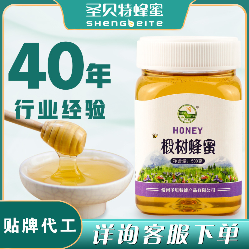 S.B. 500g. Honey farmer's own-made honey-filled sub-fit