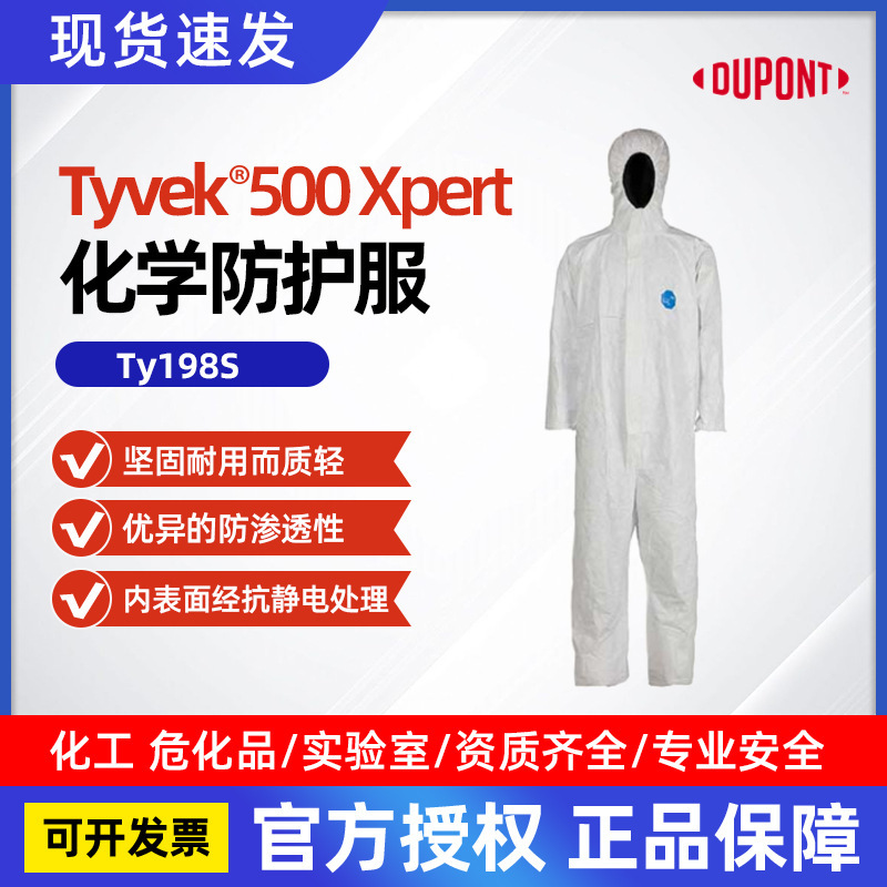 Bộ đồ trắng của Tyvet 500 Xpert (Ty198S)