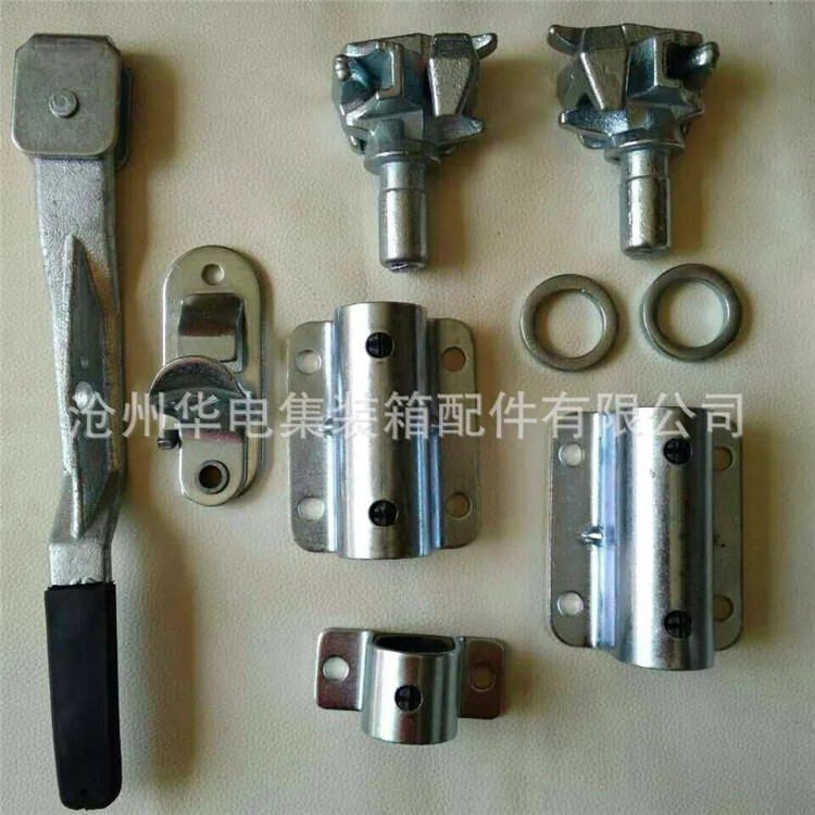 Standard container locks Container fittings