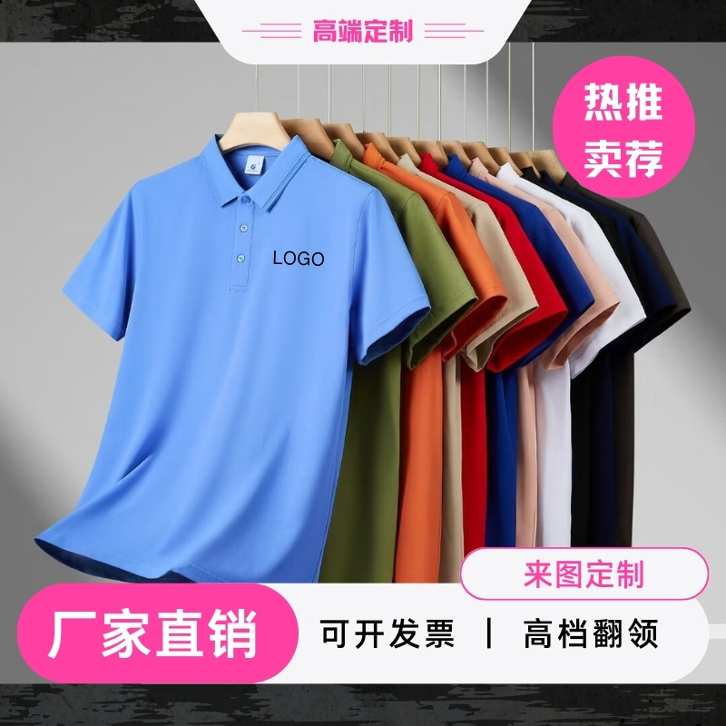 工作服印字短袖纯棉polo衫定制餐饮火锅店广告文化衫工衣刺绣logo