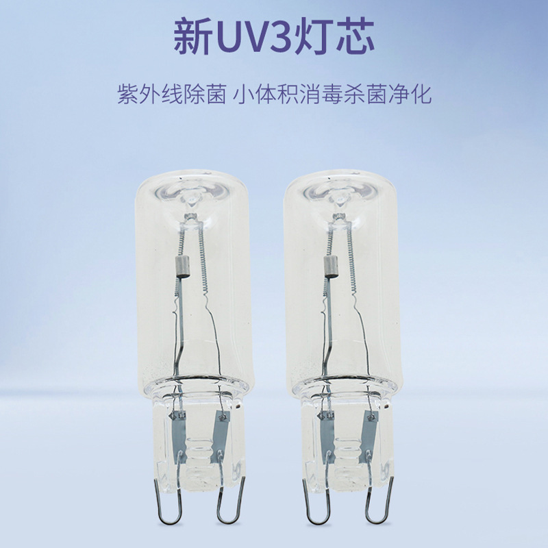 Ultraviolet bacterium beads disinfected with UV3 UV3 UV3