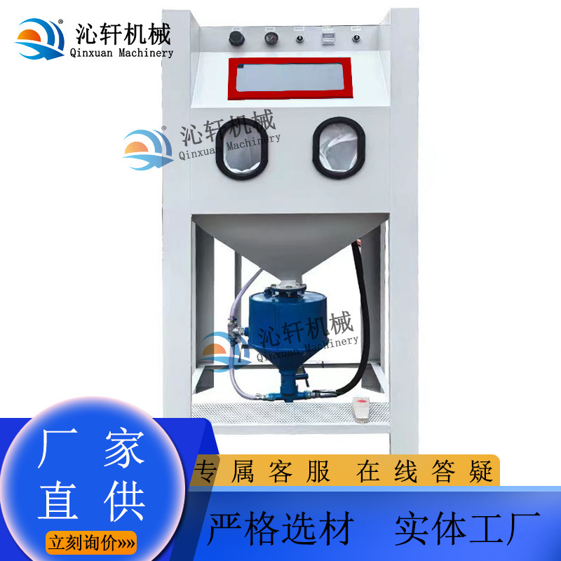 A small sand spray device customized by the pressurizer manufacturer for manual high-pressure and thick rust removal coating