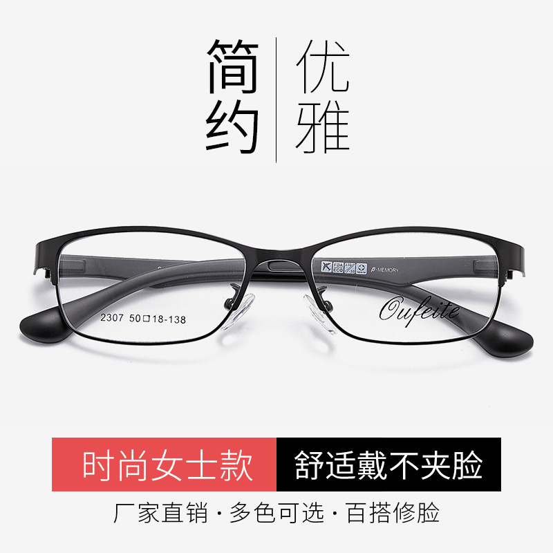 The new Fashion Comfortable Metal Women's Close-looking Glasses, Full-Face-Face-Face-Face Glasses.