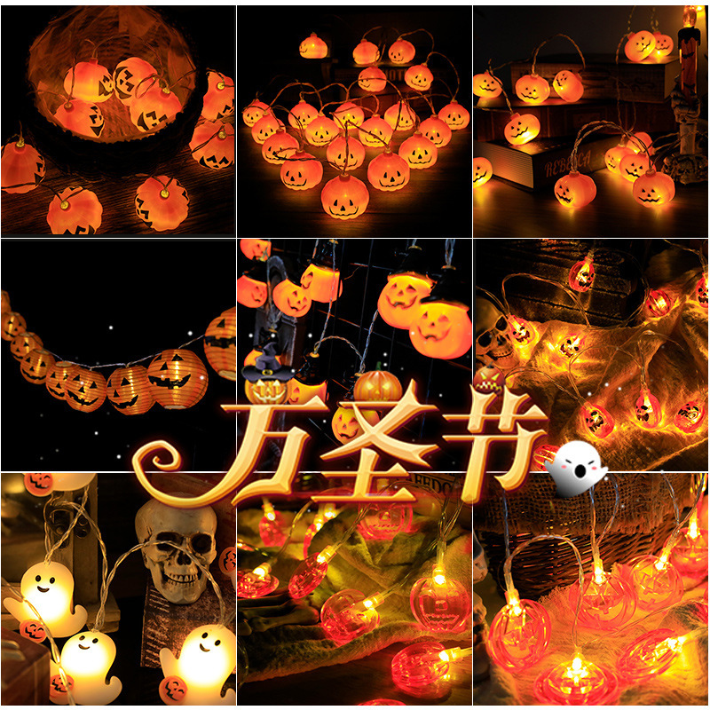 LED Ghost Decoration Lights, USB Lights, Halloween Pumpkin.