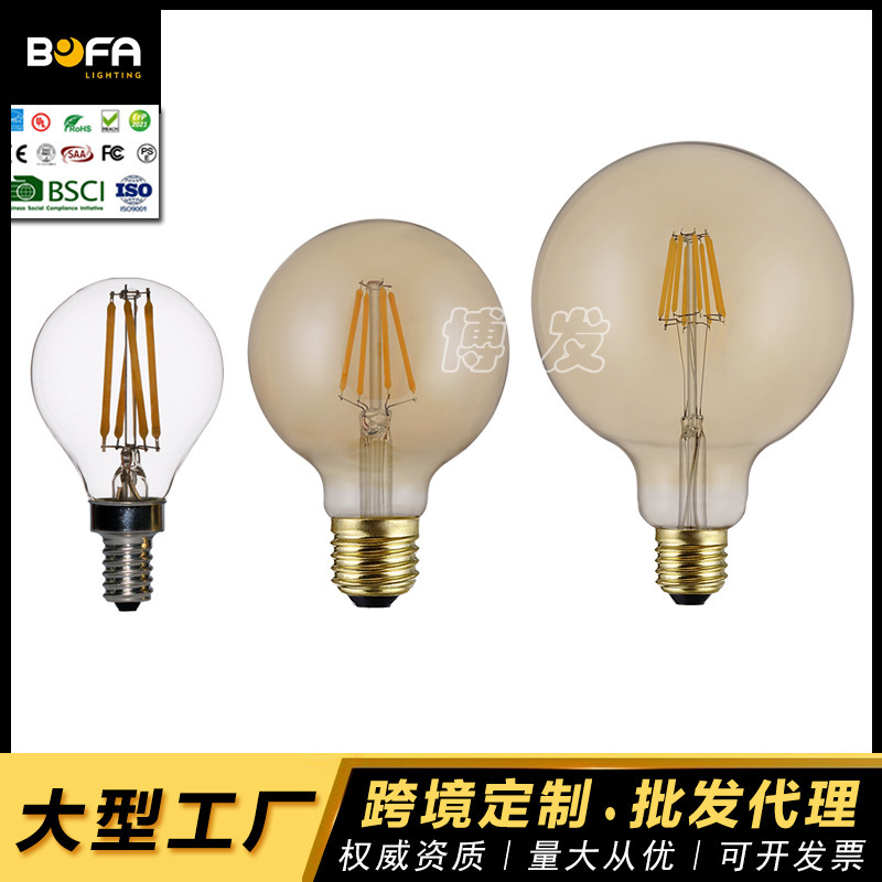 A round little light bubble. Amber glass retrogent energy-saving tungsten light bulb.