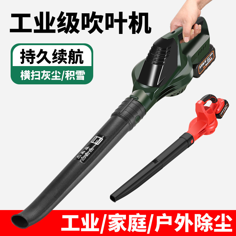 The electric snow blower, the lithium-charger, the industrial wind blower, the tree leaf, the windmaker.