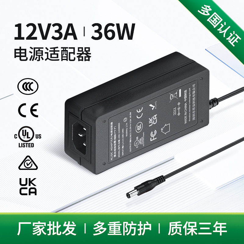 12v3a desktop switch power monitor power adaptor 36W straight-flow smooth light belt driver power source