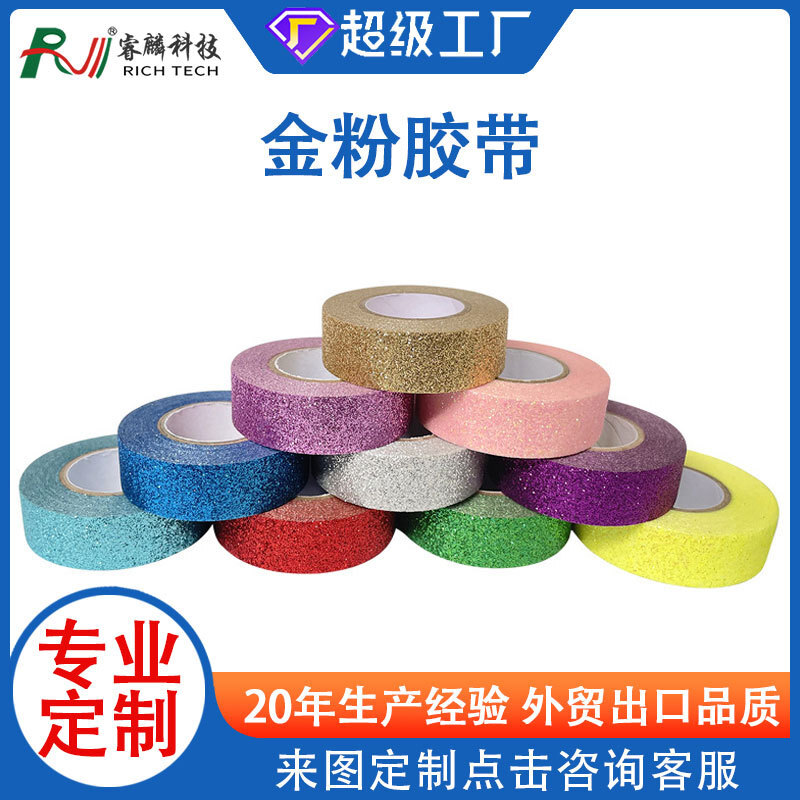 Tuỳ chỉnh bột vàng cuộn băng keo và băng keo bột giấy cho hàng hóa Amazon