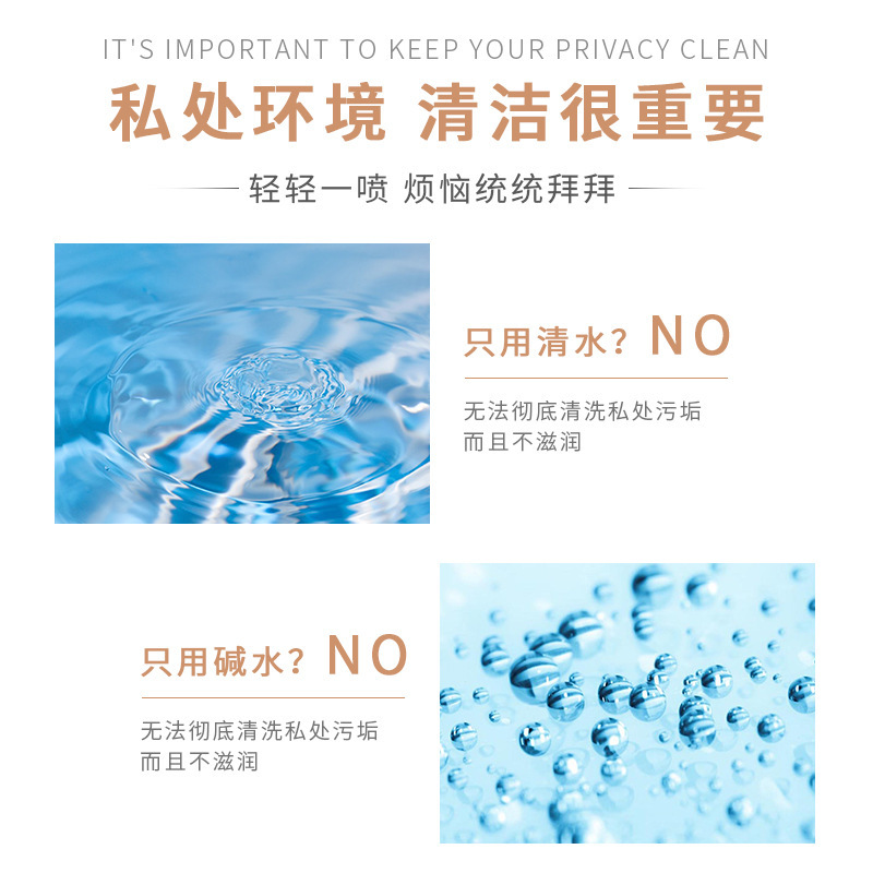 개인 세척 공장은 직접 질 gynaecologists의 개인 부품을 보호하기 위해 여성 전용 부품을 판매합니다.